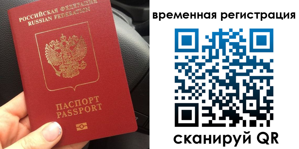 прописка штамп в Ковдоре