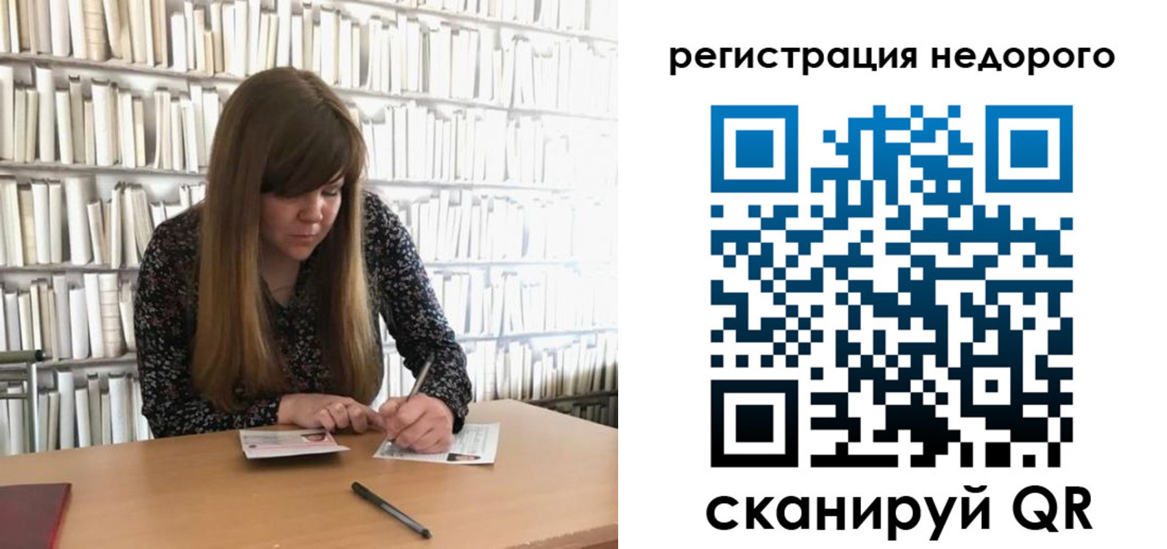временная регистрация в квартире в Ковдоре