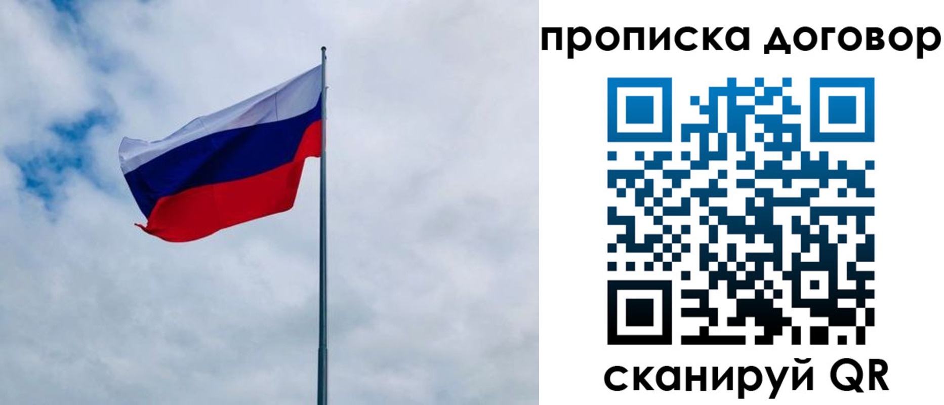 временная регистрация купить в Ковдоре