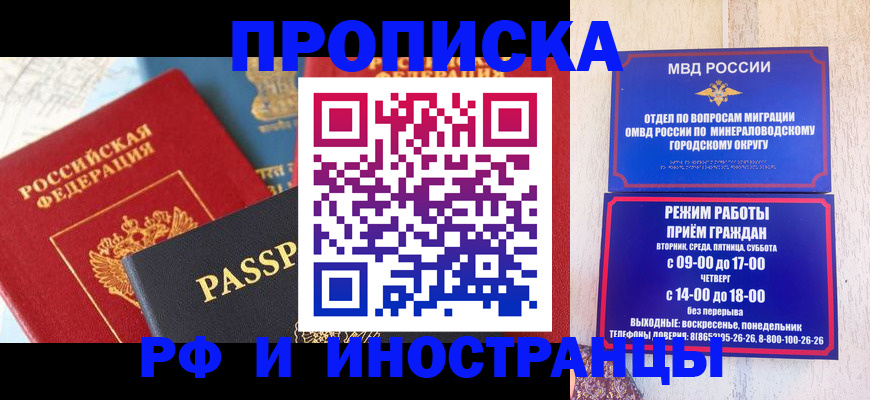 временная регистрация поиск в Ковдоре