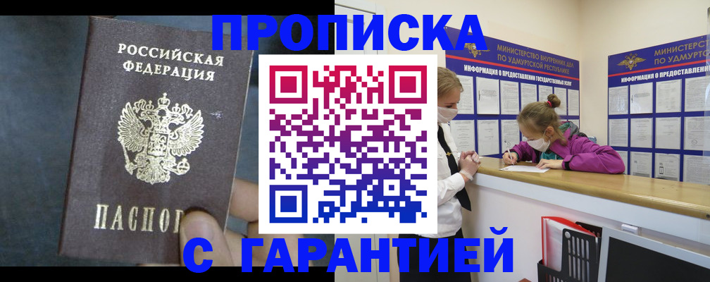 временная регистрация поиск в Ковдоре