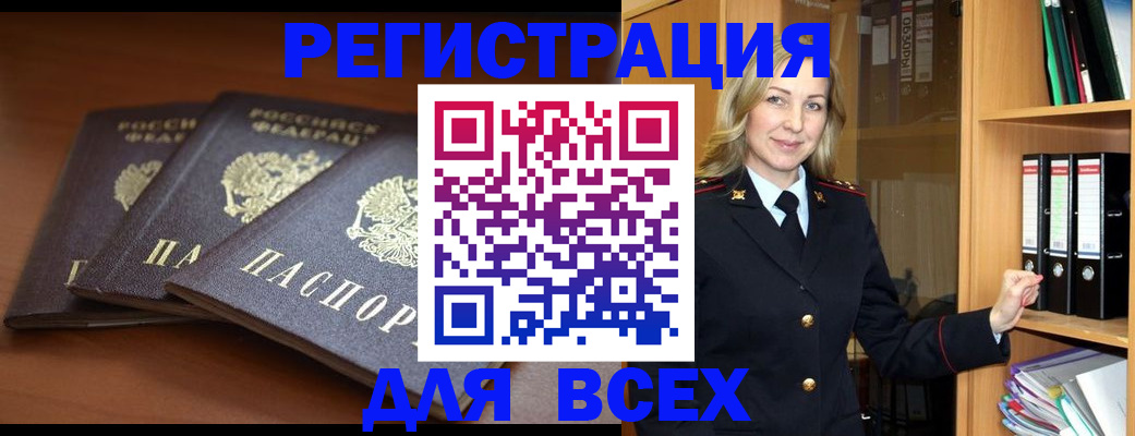 временная регистрация гарантия в Ковдоре