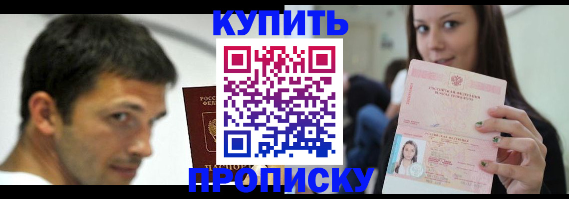 временная регистрация надежно в Ковдоре