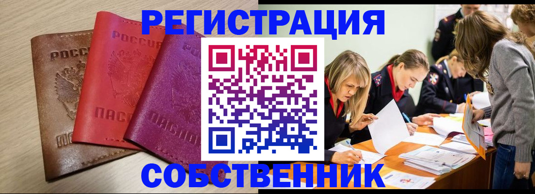 регистрация для дет. сада в Ковдоре